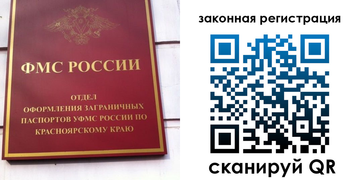 прописка иностранных граждан в Новопавловске