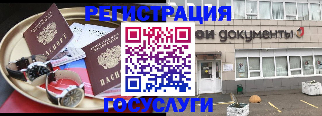 регистрация для дет. сада в Новопавловске